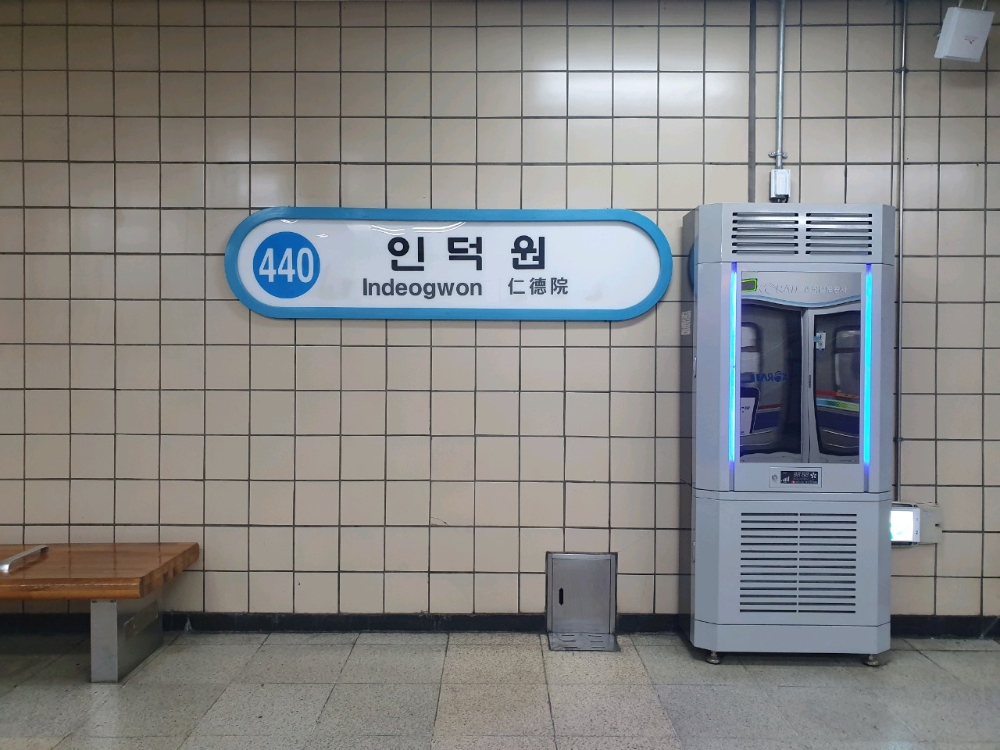 인덕원역에 시범설치된 공기청정기.(사진=코레일)