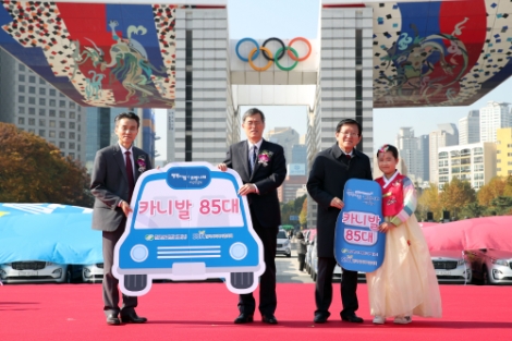 한국수력원자력이 7일 서울 올림픽공원 평화의 광장에서 ‘2019년도 행복더함 희망나래 차량 전달식’을 진행했다. 사진=한수원