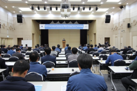 한국수자원공사는 7일 물에너지의 미래기술과 정책동향을 파악하고 기술역량을 강화하기 위해 ‘2019 물에너지 미래기술 국제세미나’를 개최했다. 사진=수자원공사