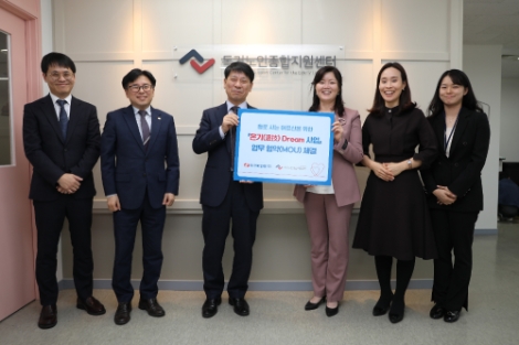 한전KPS는 독거노인종합지원센터와 지난 1일 ‘온기(溫技) Dream 사업 참여에 대한 업무 협약’을 체결했다. 사진=한전KPS