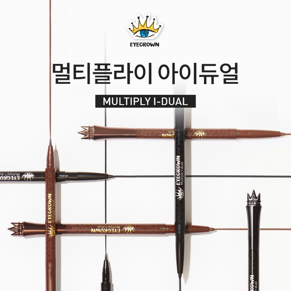 아이크라운, 아이라이너 2종 출시