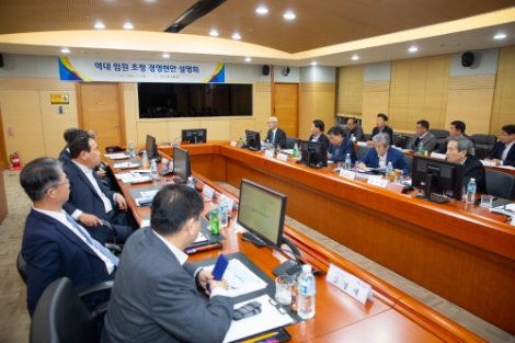 서부발전은 사장 및 상임감사위원으로 재직했었던 역대 경영진 9명을 초청해 경영현안 설명회를 개최했다. 사진=서부발전