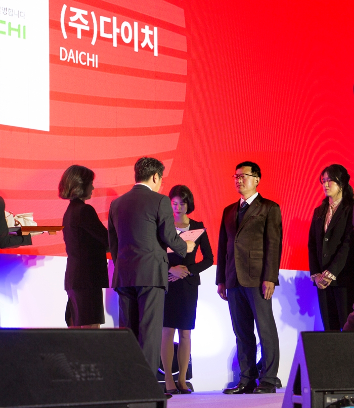 시상식 모습.(사진=다이치)
