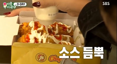 ‘만득이 핫도그’가 앞서 방송에서 소개된 이후 연일 관심사다 / 출처 에스비에스방송화면