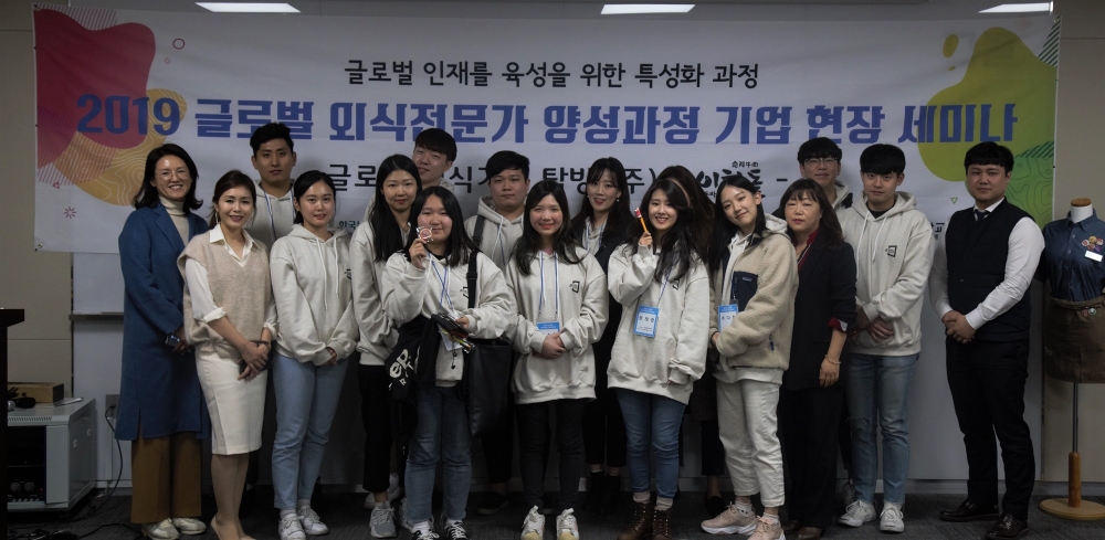 이차돌, 경기대 평생교육원생 대상 현장 체험 프로그램 진행