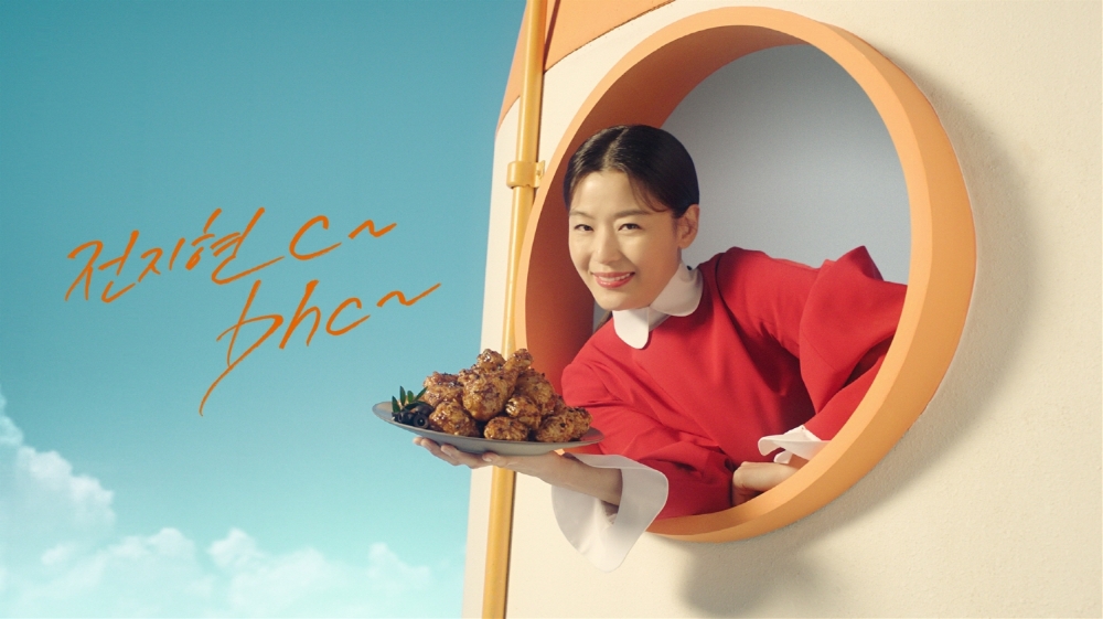 bhc치킨, 진짜 올리브 갈아 넣은 ‘블랙올리브’ 치킨 TV CF 온에어