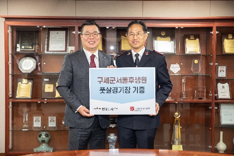 11일 서울 여의도 한국투자증권 본사에서 정일문 한국투자증권 사장(왼쪽)과 김호규 구세군서울후생원 원장(오른쪽)이 풋살경기장 기증식을 갖고 기념촬영을 하고 있다. 사진=한국투자증권