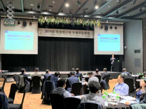서부발전은 11일 대한전기학회가 개최한 '2019년 발전연구회 추계 학술대회'에 참가해 국산화 기술개발을 선도해 나가겠다는 포부를 밝혔다. 사진=서부발전