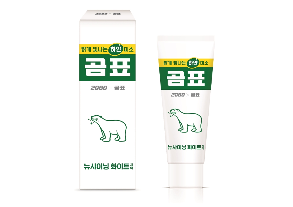 애경산업 2080-곰표, 뉴샤이닝화이트치약 출시