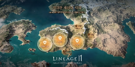 리니지2M의 세번째 영지 ‘기란’ 안내 이미지. 사진=엔씨소프트