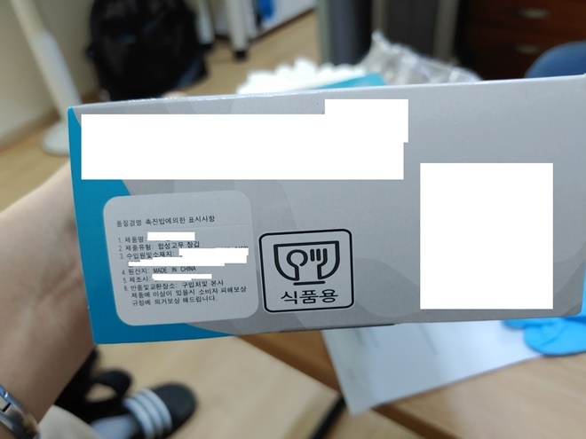 포장박스에 부착된 식품용 기구 도안.(사진제공=부산본부세관)