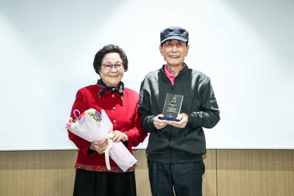 맥도날드, 최고령 직원 임갑지 크루 위해 특별한 은퇴식 열어