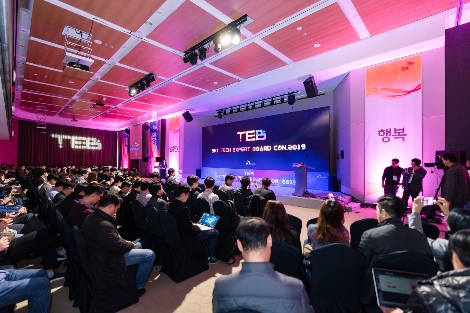 SK텔레콤이 13일 인천 중구 소재 SK무의연수원에서 개최한 ‘SKT TEB 컨퍼런스’ 현장 모습. 사진=SK텔레콤
