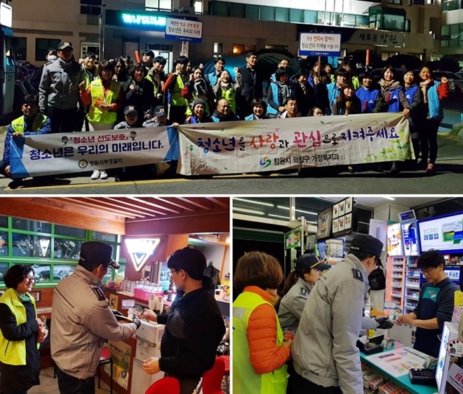 청소년 선도보호캠페인과 관내 편의점 등에 자체 제작한 청소년 유해물질 구입(판매)금지 안내판을 설치하고 있다.(사진제공=창원서부경찰서)