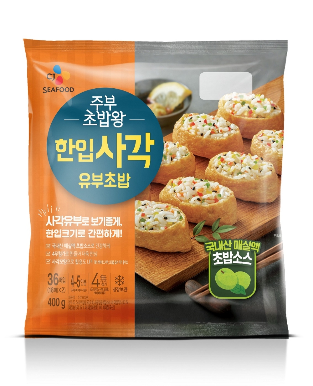 CJ제일제당, 간편하게 만들어 즐기는 '주부초밥왕 한입사각 유부초밥' 출시