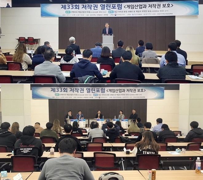 윤태용 원장이 개회사를 하고 토크콘서트를 진행하는 모습.(사진제공=한국저작권보호원)