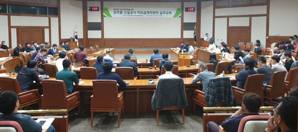 지난 10월 ‘수도권 건설공사 하도급계약관리 실무교육’에 참여한 건설현장 관계자들이 강의를 듣고 있다.(사진=LH)