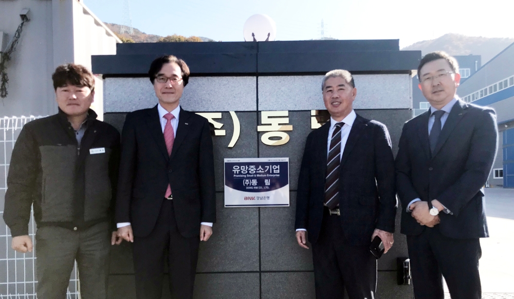 BNK경남은행, ㈜동림 ‘유망중소기업’에 선정