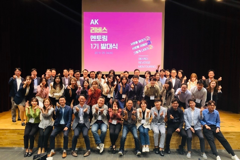 AK플라자 리더급 앞으로 20대 멘토에게 배운다