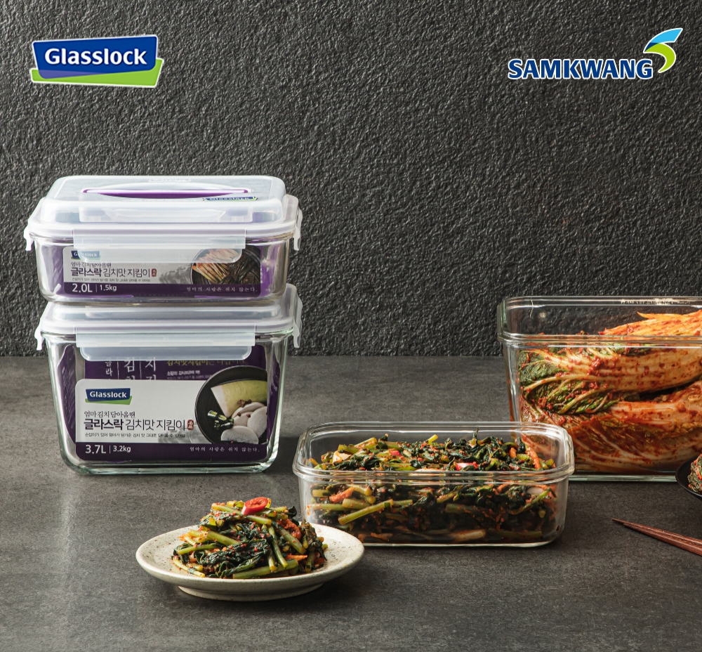삼광글라스, 김장 시즌 맞아 글라스락 공식몰 ‘김치냉장고 공간활용 세트 할인전’ 실시