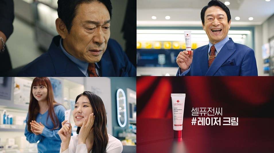 셀퓨전씨, ‘곽철용의 비밀병기’ 영상 공개