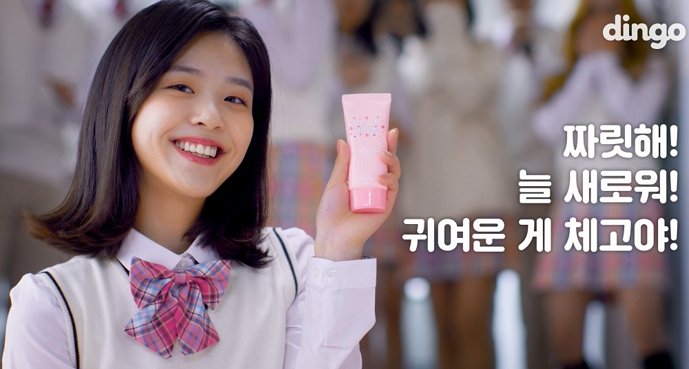 데일리스킨, 학년 말 맞은 중고생 대상 특별 이벤트