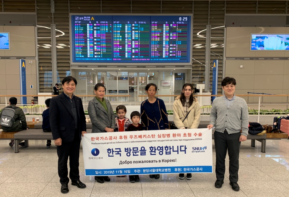 우즈베키스탄 환아 입국 환영행사 전경. (사진=한국가스공사)