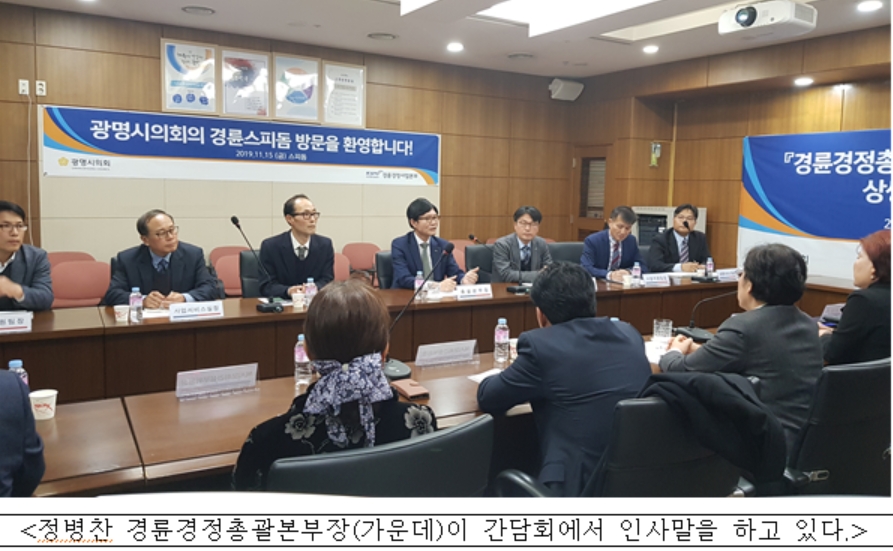 (사진=국민체육진흥공단)