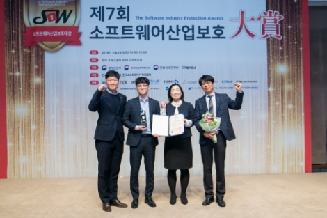 남부발전은 19일 열린 '제7회 소프트웨어 산업보호대상'에서 국무총리 표창을 수상했다. 사진=남부발전