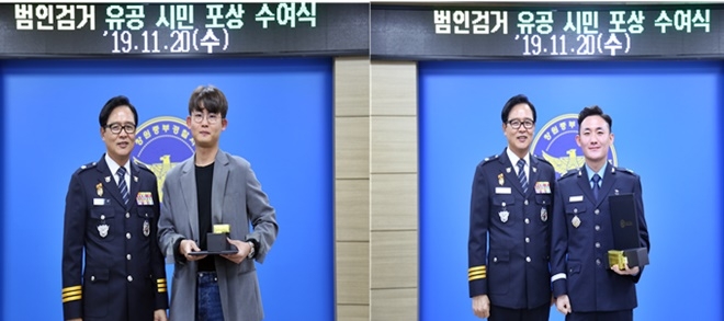 김소년 서장이 유공자들과 기념촬영.(사진제공=창원중부경찰서)