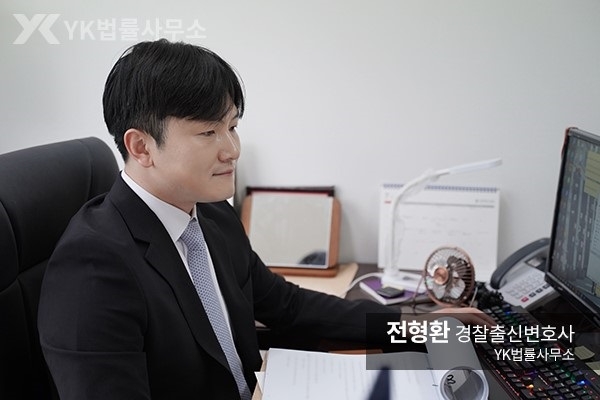 전형환 경찰출신변호사, 익명성에 가려진 테러 ‘사이버명예훼손’ 피해 심각해, 빠른 대응 필요