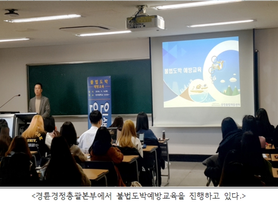 (사진=국민체육진흥공단)