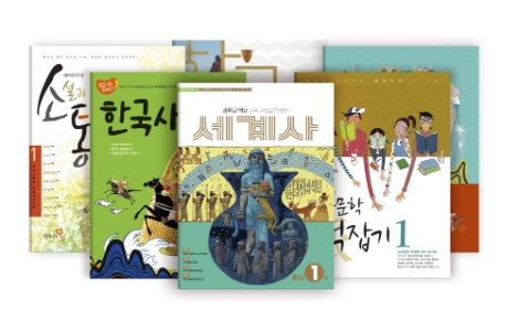 한우리독서토론논술이 초·중·고 학년별 수준에 맞춰 역사와 문학의 흐름을 체계적으로 잡을 수 있도록 돕는 겨울방학 특강 프로그램을 진행한다. 사진=한우리