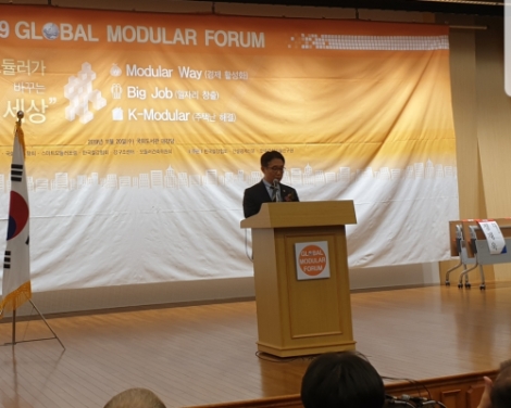 한국철강협회 강구조센터는 20일 미래 건축을 위한 국제 모듈러 포럼을 개최했다. 국토교통부 박선호 차관이 축사를 하고 있다. 사진=철강협회
