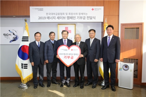 19일 오후 3시, 한국대부금융협회(회장 임승보, 왼쪽에서 3번째)와 에이원대부개피탈(대표 주환곤, 왼쪽에서 1번째), 바로크레디트대부(대표 김충호, 왼쪽에서 2번째) 등 11개 회원사들은 서울 성동구에 위치한 대한적십자사 서울특별시지사(회장 김흥권, 오른쪽에서 3번째)를 찾아 독거 노인 등 재난 취약계층 돕기에 써달라며 4천만원을 기부했다. 사진=한국대부금융협회