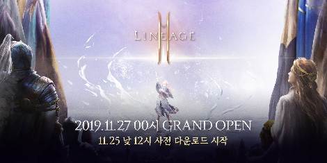 리니지2M, 사전 다운로드 일정 공개 이미지. 사진=엔씨소프트