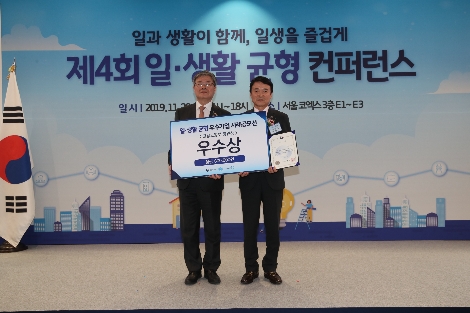 이재갑 고용노동부 장관(왼쪽)과 박연서 예금보험공사 이사(오른쪽)가 기념촬영을 하고 있다. 사진=예금보험공사