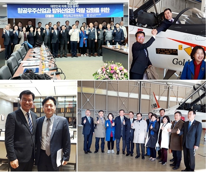 현장최고위원회 회의에 참석한 문상모 위원장이 홍익표 수석대변인과 기념촬영. (사진제공=더불어민주당거제시지역위원회)