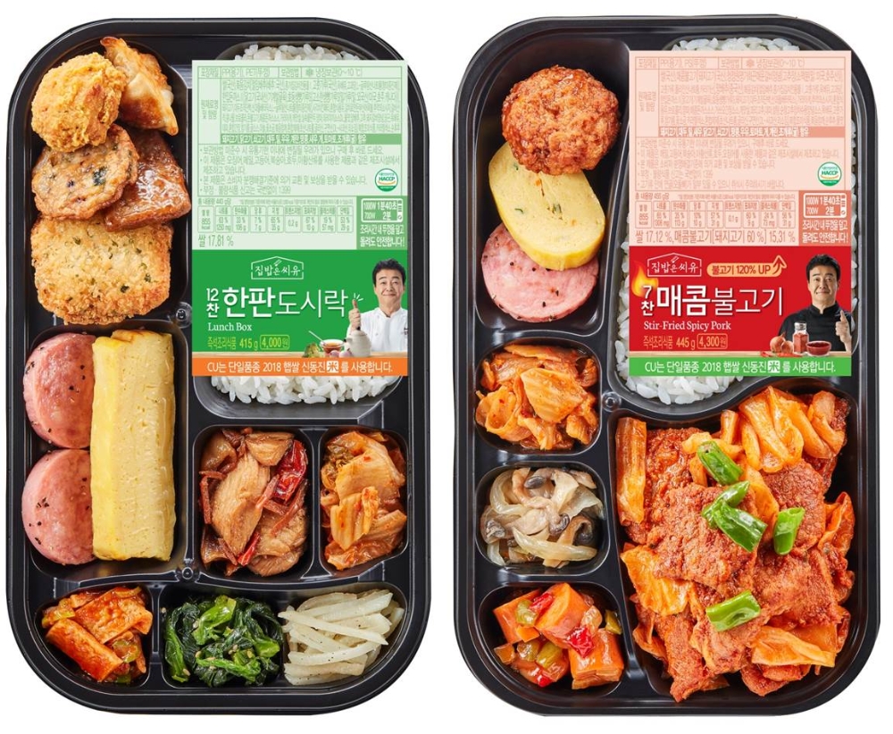 CU 백종원 간편식 2억 개 판매 돌파