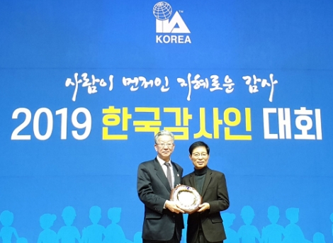 동서발전은 21일 한국감사협회가 주관하는 ‘2019년 한국감사인대회’에서 청렴윤리 부문 최우수 기관상을 수상했다. 사진=동서발전