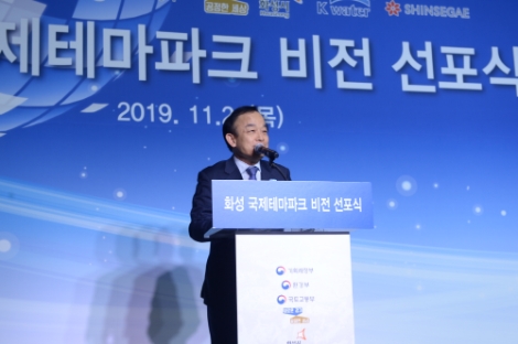 한국수자원공사는 21일 경기도 화성시 남양읍 화성국제테마파크 사업부지에서 테마파크 사업의 비전을 공유하고 협력을 다짐하는 ‘비전 선포식’을 개최했다. 사진=수자원공사