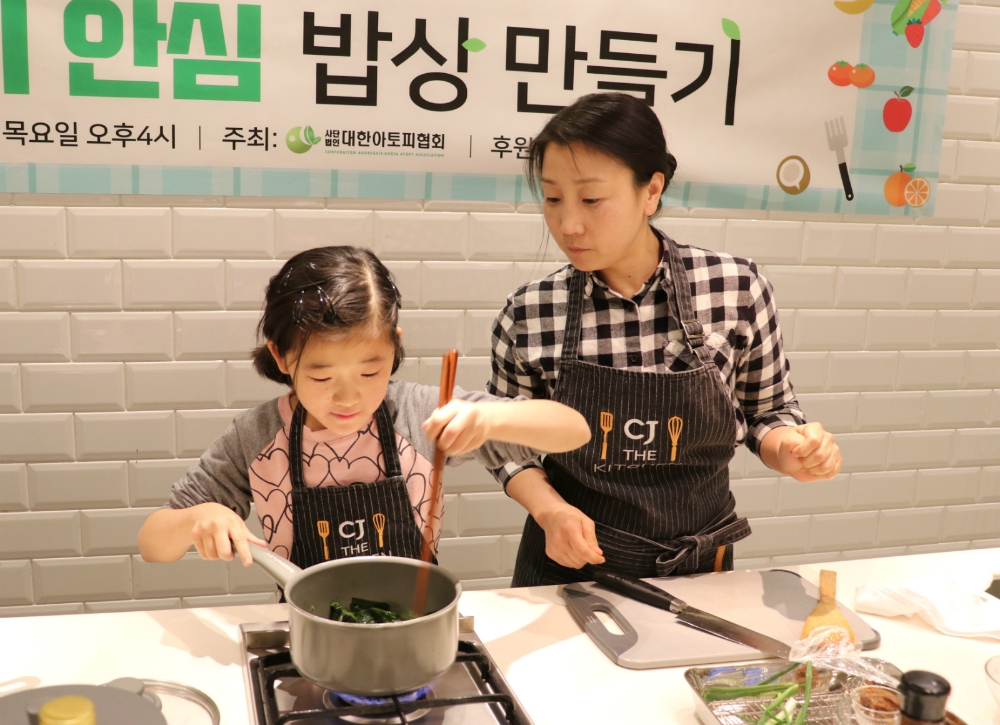 BYO 유산균, ‘아토피 안심 밥상’ 쿠킹클래스 열었다