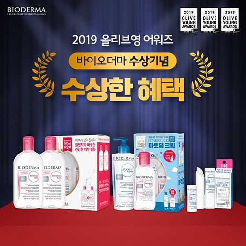 바이오더마, ‘2019 올리브영 어워즈’ 3관왕 수상
