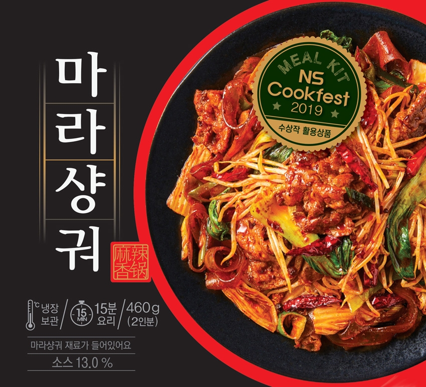 NS홈쇼핑, NS Cookfest 2019 대상 수상작 '마라샹궈' 론칭