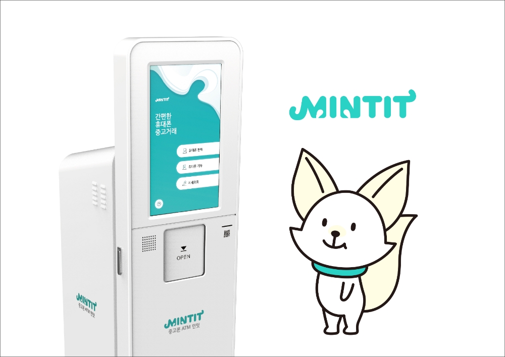 중고폰ATM 거래문화 만든 ‘민팃’…업계 초미관심