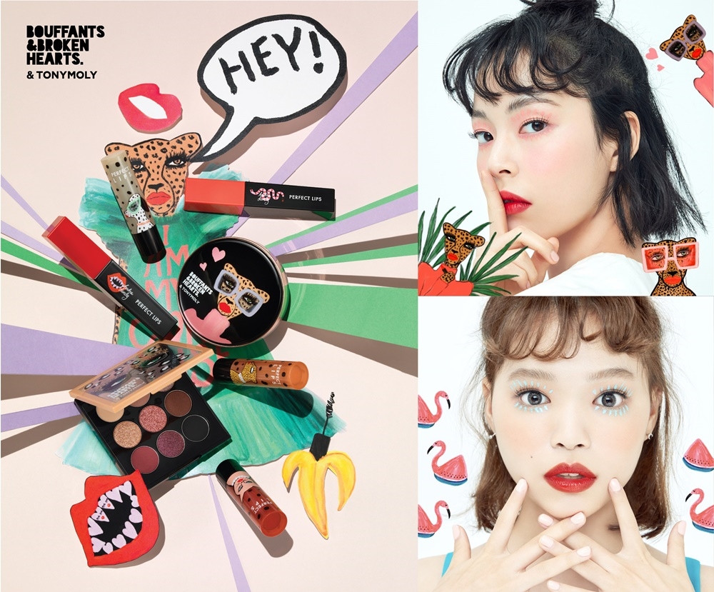 토니모리 부팡 앤 브로큰 하트 콜라보레이션.(사진= 토니모리 )