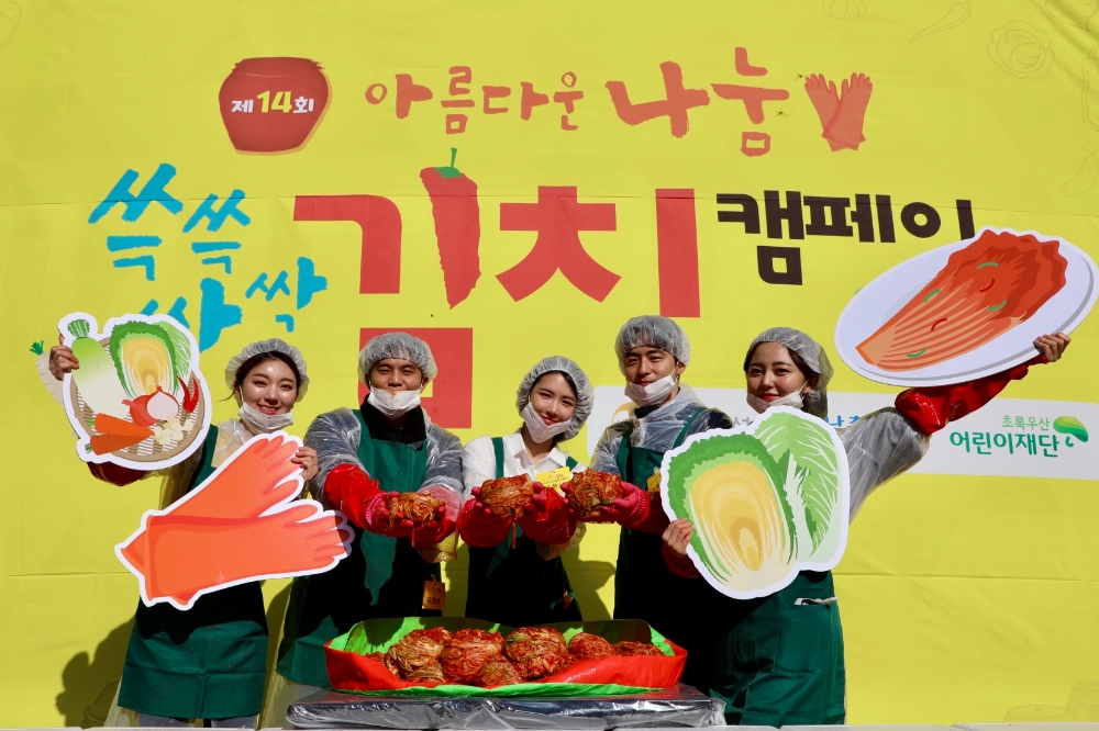 김장김치 봉사활동 모습.(사진=GS건설)