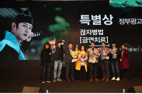 국민건강보험공단은 지난 22일 롯데호텔 크리스탈볼륨에서 열린 ‘2019년 대한민국광고대상’에서 특별상을 수상했다. 사진=건보공단