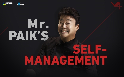 'V4' 백종원 광고영상 안내 이미지. 사진=넥슨