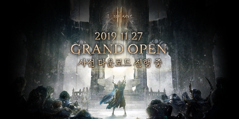 리니지2M 사전 다운로드 이미지. 사진=엔씨소프트